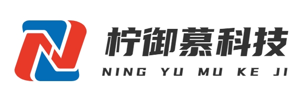 首页-上海柠御慕科技有限公司